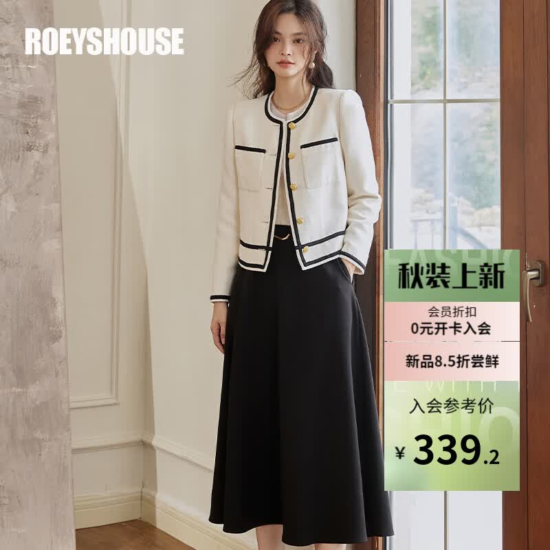 ROEYSHOUSE罗衣法式小香风肌理感西装外套2023秋装新款气质粗花呢西服09286 米白色 XL怎么看?
