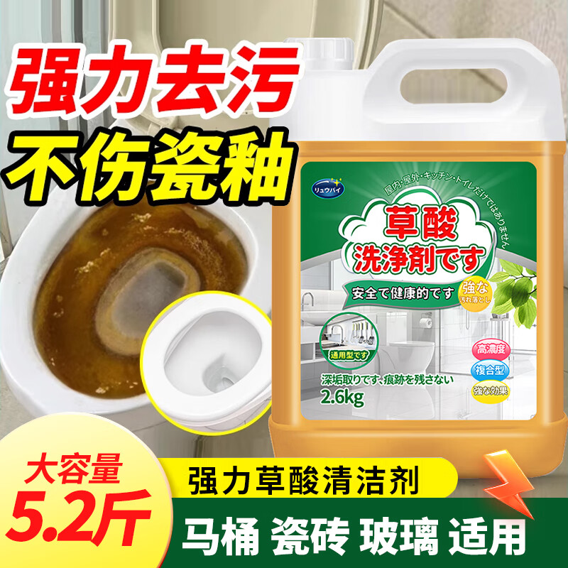 Lvbai��Ũ�Ȳ���������ש��������ԡ�ذ幤��ȥ��ˮ�����5.2��