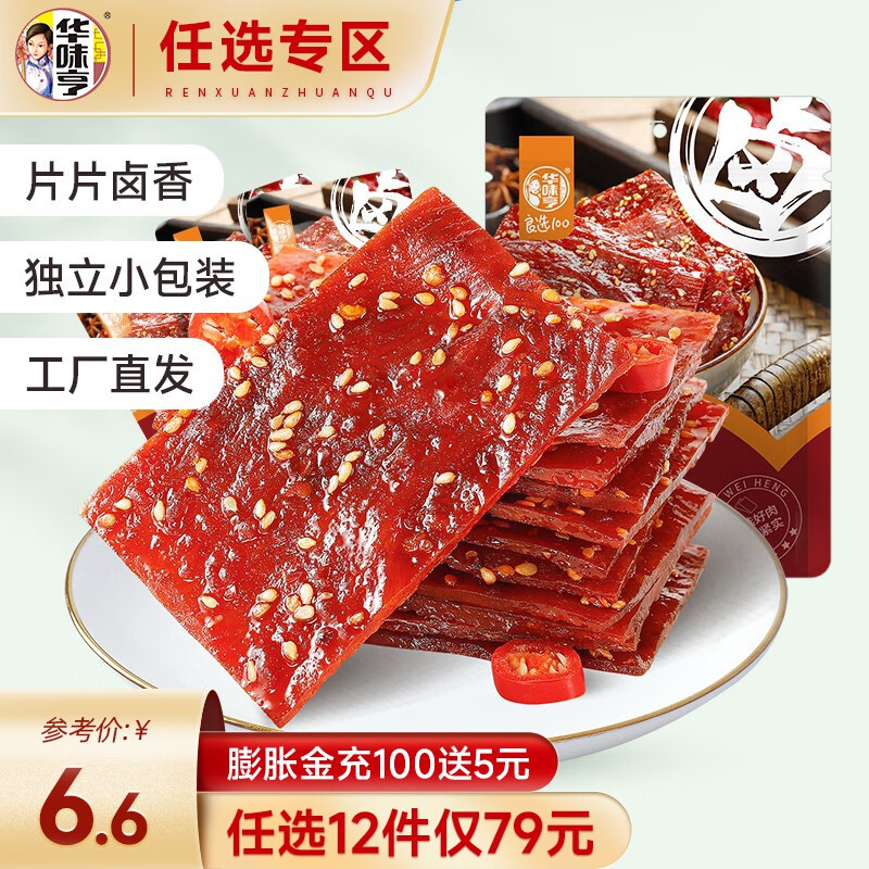 京东超市 2023-10-24 - 第9张 | 最新购物优惠券 京东超市 2023-10-24 - 第9张 | 最新购物优惠券