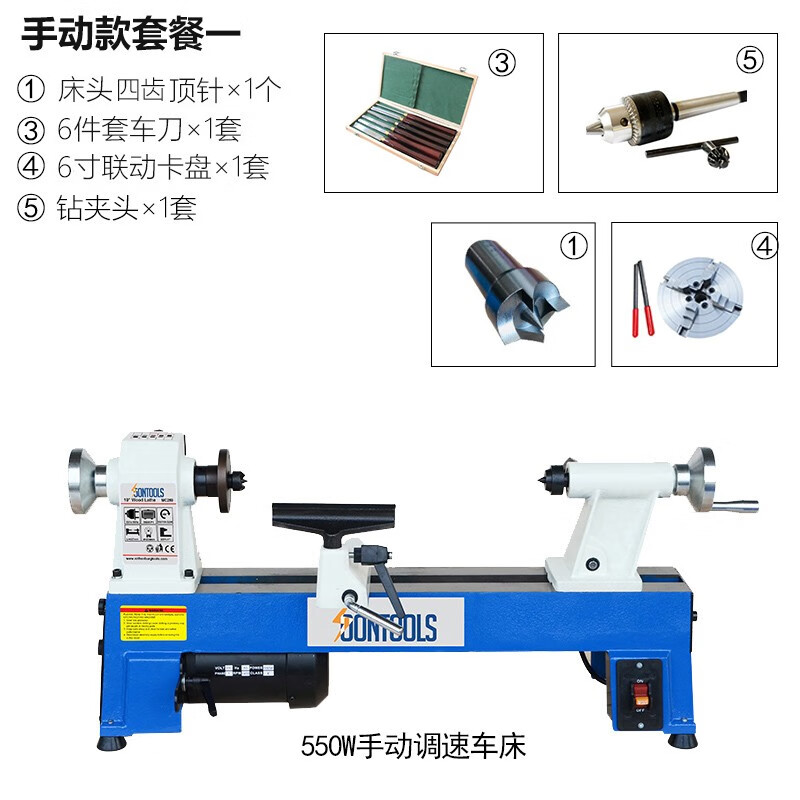 木工车床小型多功能家用车床机床数显微型车床木旋机佛珠机加工 手动