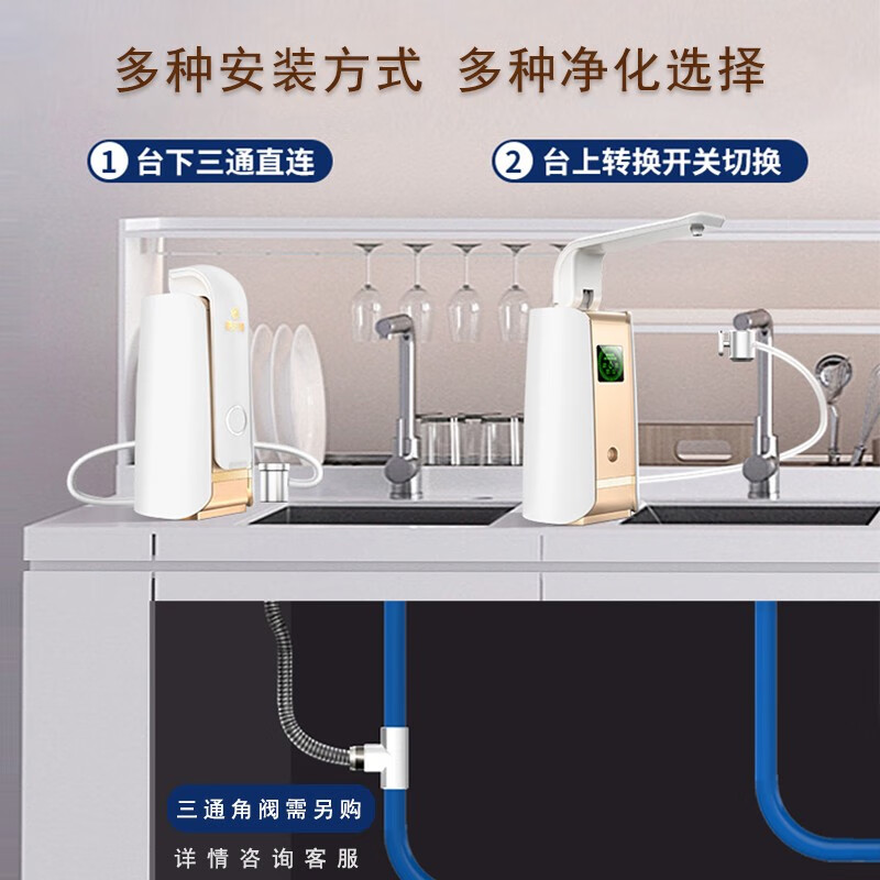 易开得净水器家用直饮厨房大通量自来水龙头过滤器是直接安装在水龙头上吗？
