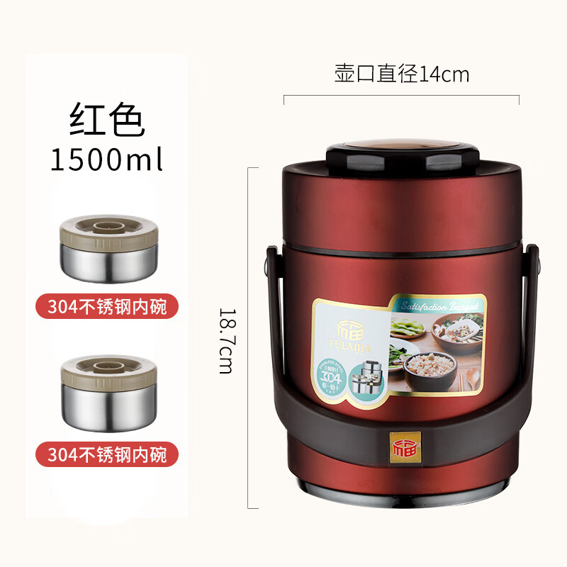 特百惠(tupperware)同款304不锈钢保温饭盒24小时超长保温三层大容量