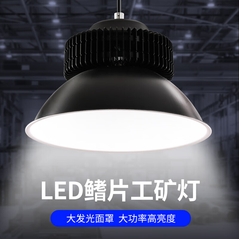 怎么看工矿灯历史价格|工矿灯价格走势