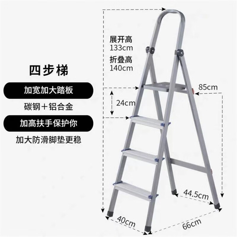 雅格皇朝(yagehuangchao)梯子家用折叠铝合金踏板梯加厚加粗多功能