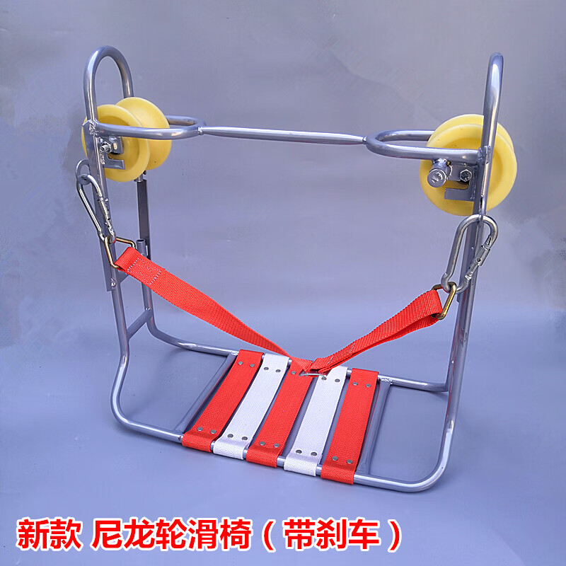 鴻中工匠 線路放線滑車 鋼絞線滑椅 通信滑板車電信施工滑車高空安全滑椅光纜通信掛線車定制 新款尼龍輪滑椅(帶剎車)