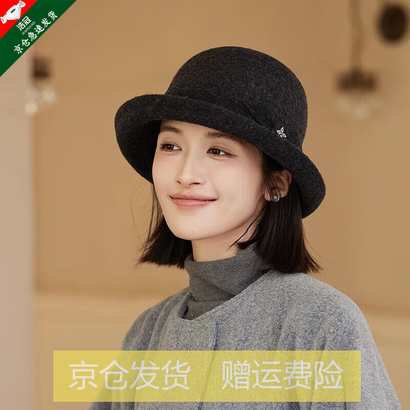 浩冠渔夫帽女秋冬羊毛小盆帽复古休闲圆顶礼帽韩版时尚卷边毛呢帽子女 黑色 56-58CM怎么样,好用不?