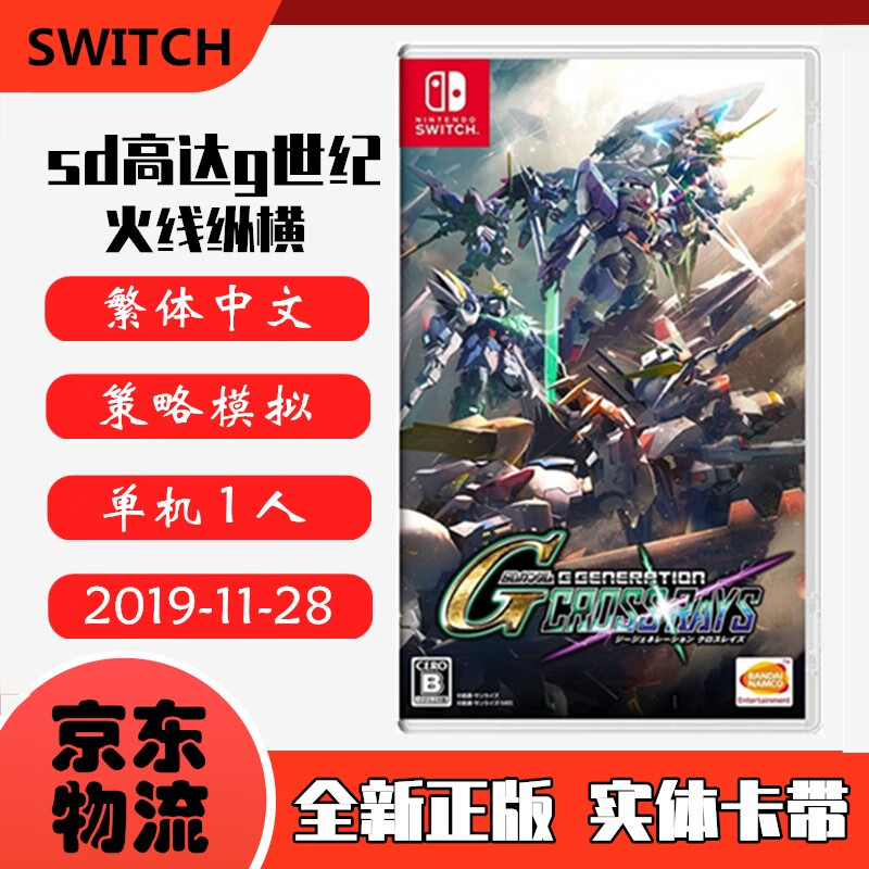 游戏软件购物助手|游戏软件价格比较