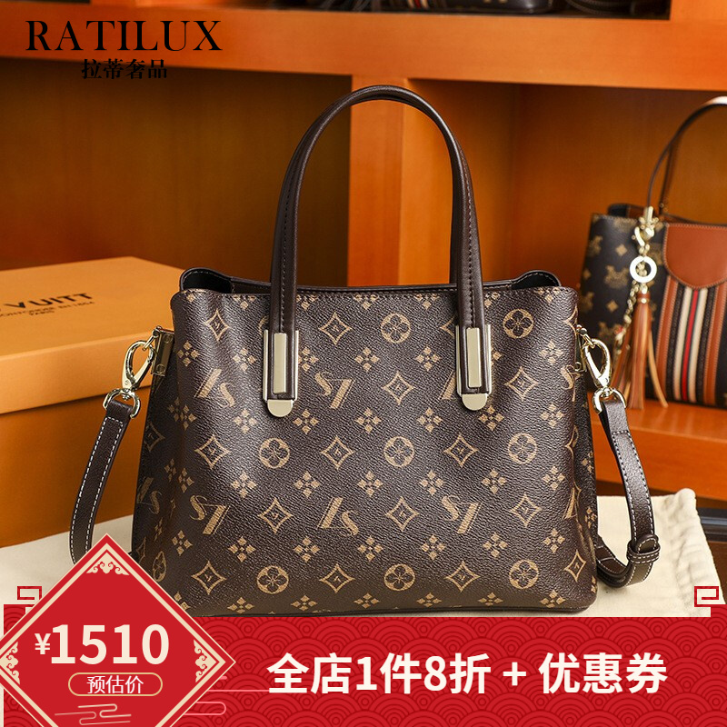 拉蒂奢品RATILUX品牌女包奢侈品包包手提包女大容量2021新款单肩包女中年妈妈女士斜挎包礼盒装 咖啡