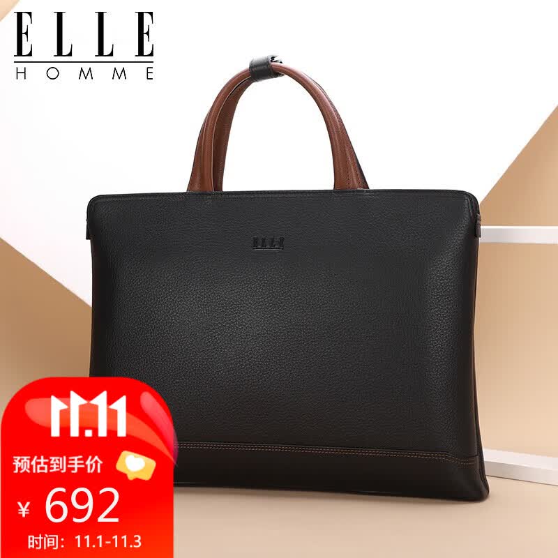 ELLE HOMME 男士商务公文包时尚真皮手提包 横款潮流简约牛皮男包EA188212510黑色高性价比高么？
