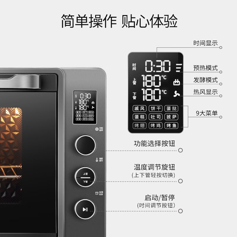 海氏电烤箱75升家用商用专业烘焙多功能大容量玻璃是双层的吗？