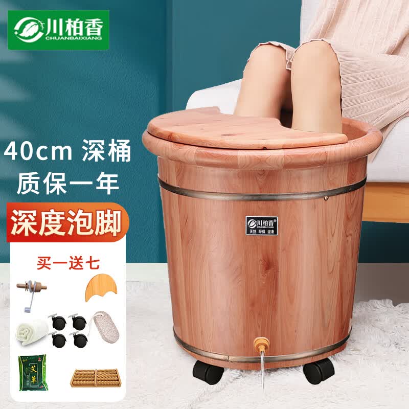 川柏香 泡脚桶木桶恒温洗脚盆熏蒸泡脚盆家用过小腿蒸泡两用熏蒸系列 40双边带盖带轮+艾60+排+搓脚石+按摩珠+毛巾怎么看?