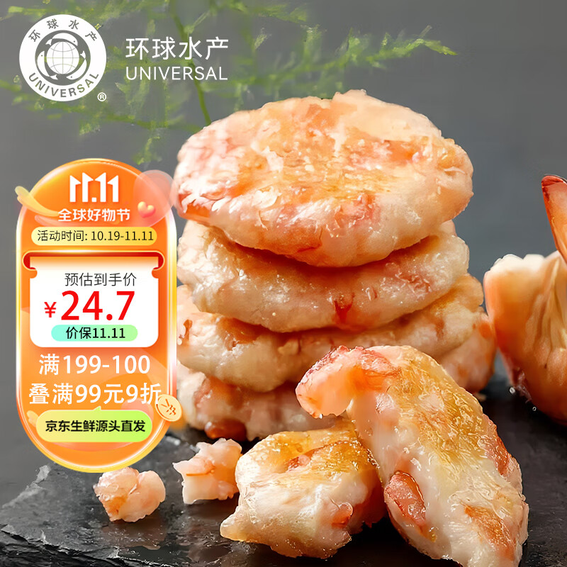 京东海鲜菜肴价格曲线在哪看|海鲜菜肴价格走势图