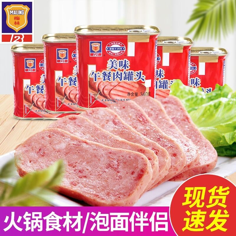 梅林(maling)上海梅林美味午餐肉340g罐懒人速食品火锅早餐搭档红罐