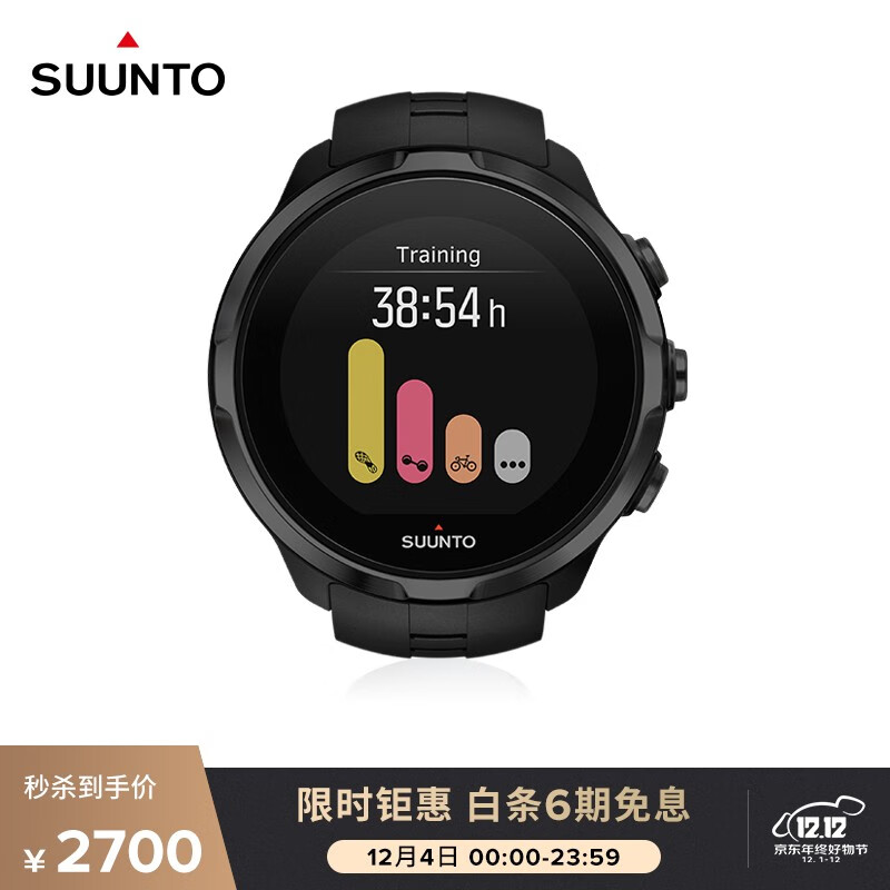 颂拓(SUUNTO)手表spartan sport whr斯巴达彩屏GPS智能运动心率手表男酷黑SS022990000