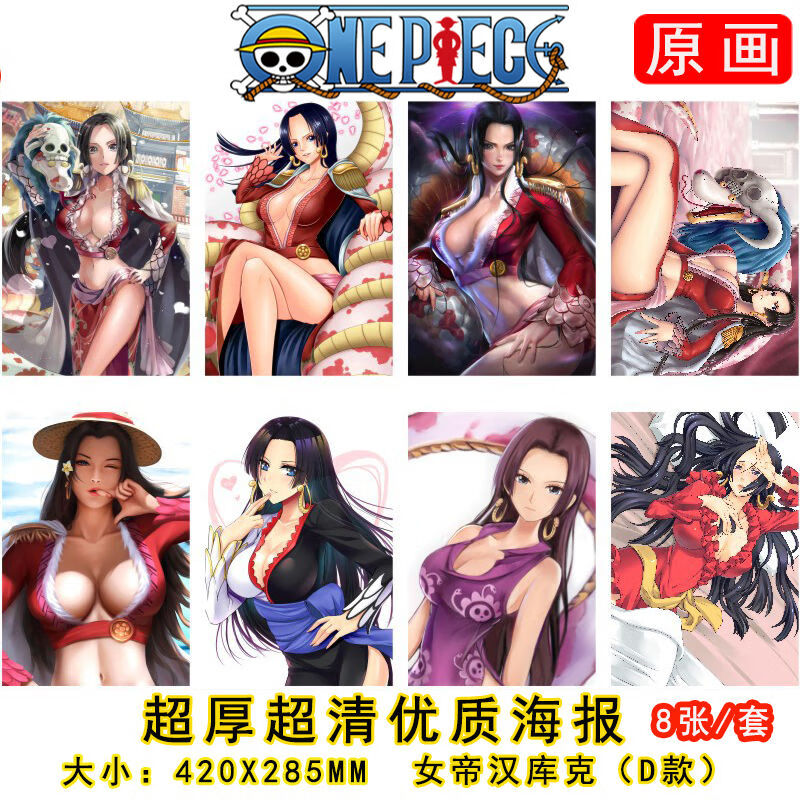 海贼王通缉令草帽团航海王悬赏令路飞索隆艾斯动漫 航海王海报周边