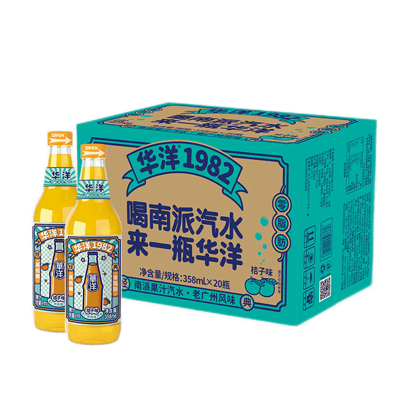 华洋 1982汽水 玻璃瓶碳酸饮料桔子味358ml*20瓶低糖0脂肪老广风味饮品