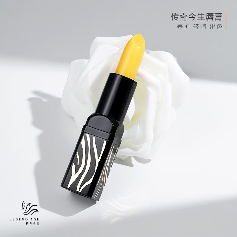 查看润唇膏商品历史价格的网站|润唇膏价格比较