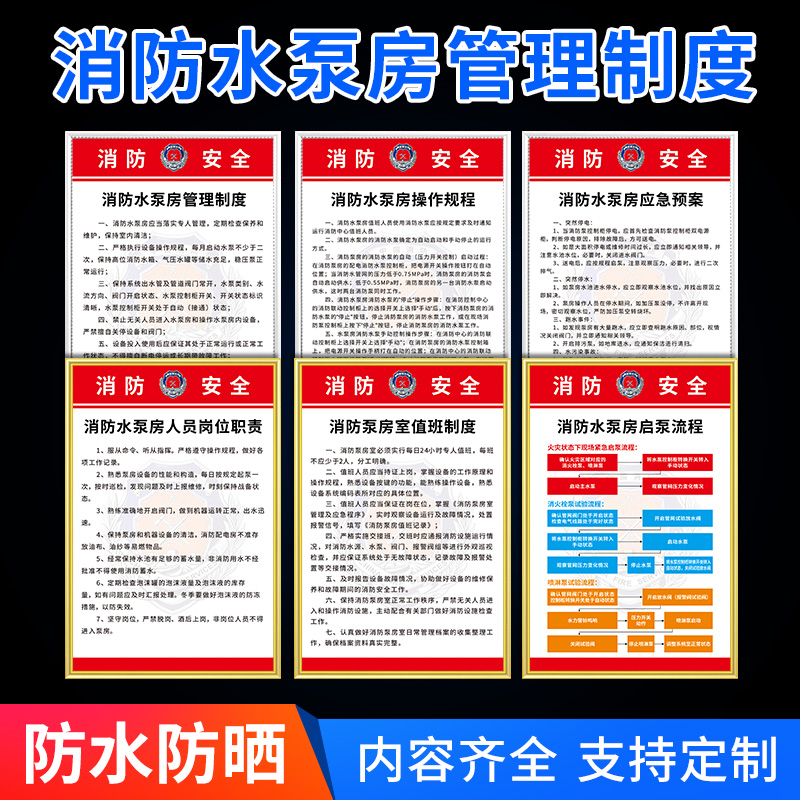 凸轮轴、变速器零部件等业务国内领先;针对新能源车和混动车型的驱动电机、变速器系统的冷却与润滑应用