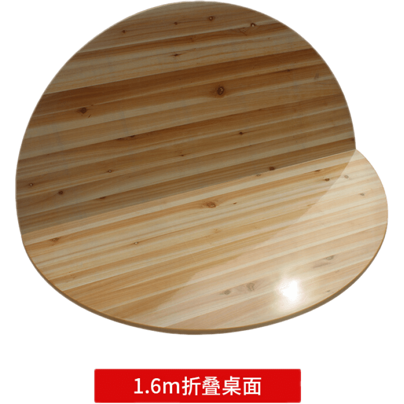 恒捷邦泰 家用酒店实木杉木大圆桌面饭店折叠圆形餐桌圆台面板圆桌面板厂家 1.6m直径折叠桌面 可坐10-12人