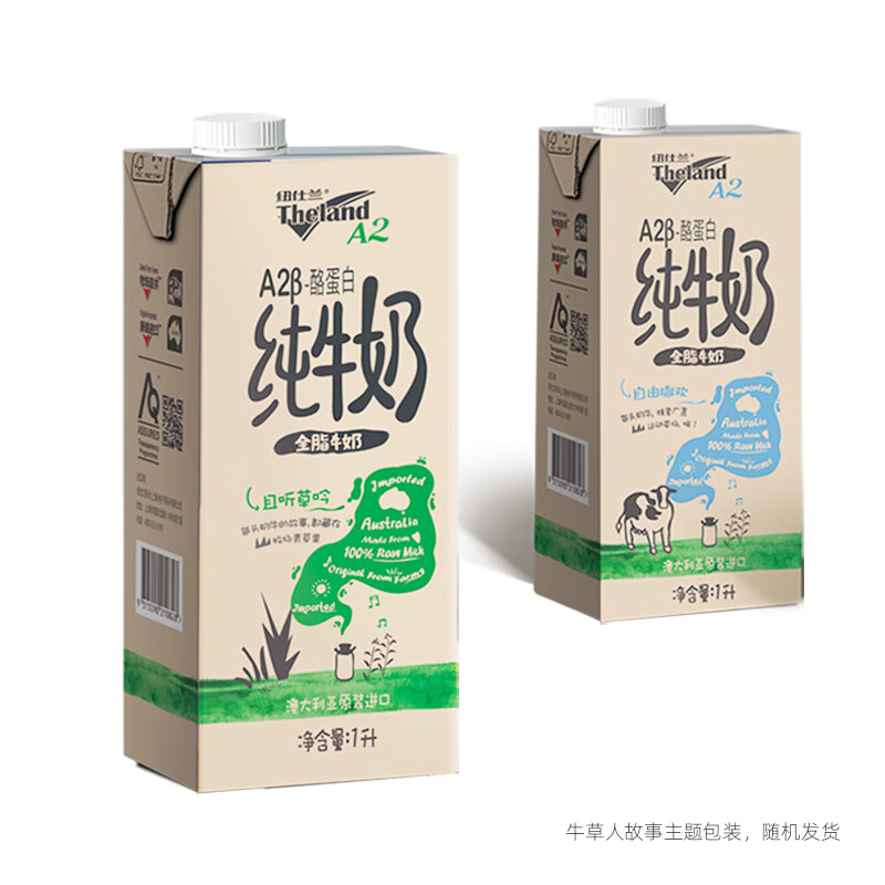 Ŧ���� A2��-�ҵ��״�ţ�̼�ͥ����װȫ֬ţ��1L����װ