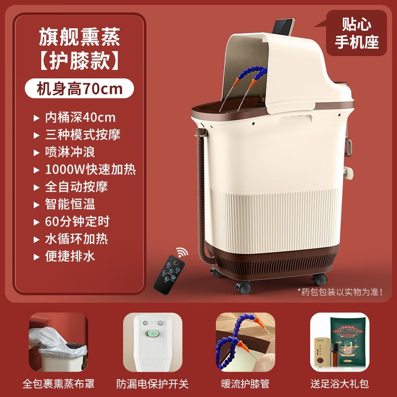 康佳（KONKA） 泡脚桶足浴盆全自动按摩洗脚盆电动加热恒温足疗高深桶 生日礼物节送男女朋友爸爸父亲 奶白全自动太极轮按摩款+全套装备+漏电保护
