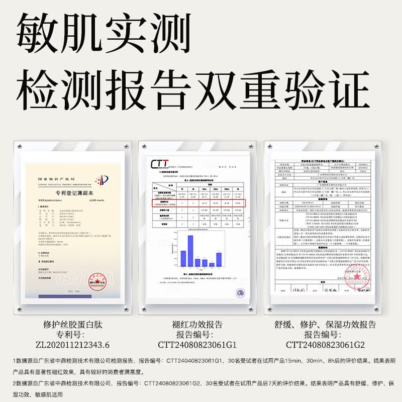 寻荟记舒缓速修精华水强韧屏障爽肤水女修护泛红保湿精粹水男  120ml