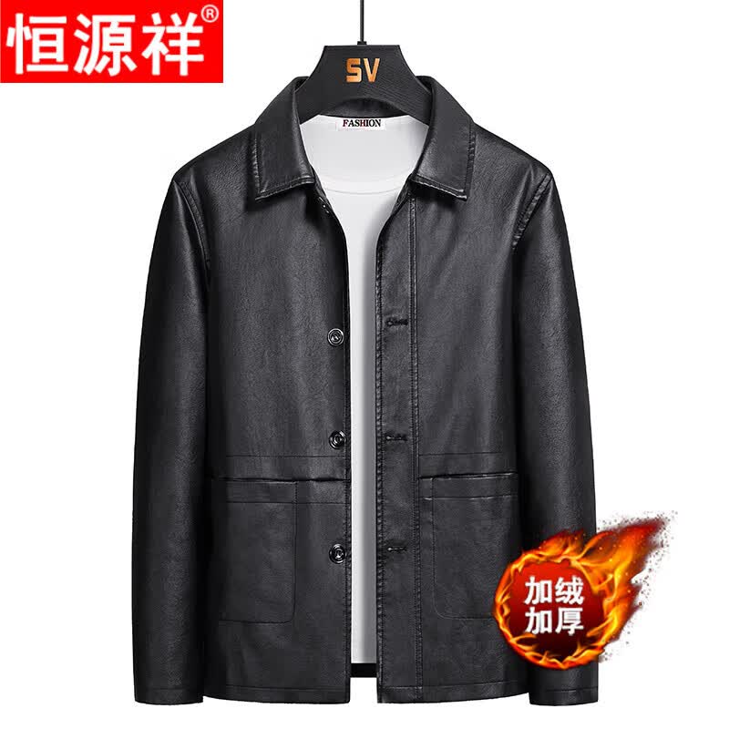 恒源祥男士皮衣春秋季新款加绒加厚韩版潮流时尚保暖翻领中年爸爸皮夹克 HMT-GP981加绒黑色 M使用感如何?