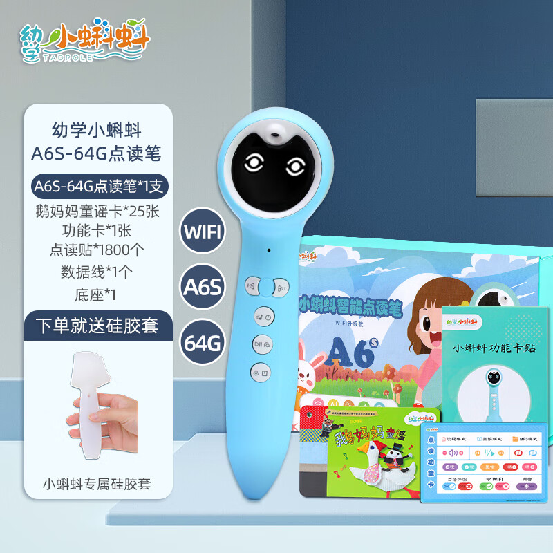 早教启智京东史低|早教启智价格比较