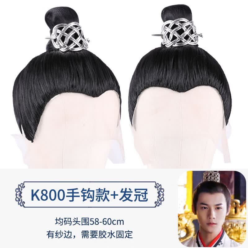 假发古装假发套头唐朝男子发髻造型精品手钩假头套古 k800手钩款 发冠