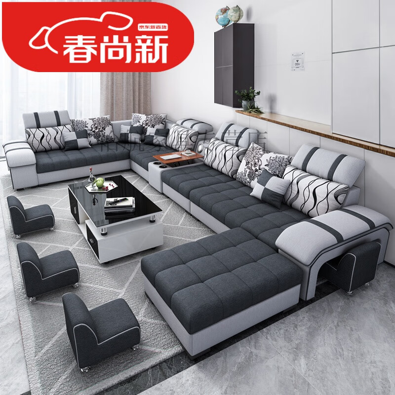 小米石2024升级款私u型沙发布艺沙发客厅大户型沙发客厅组合整装现代