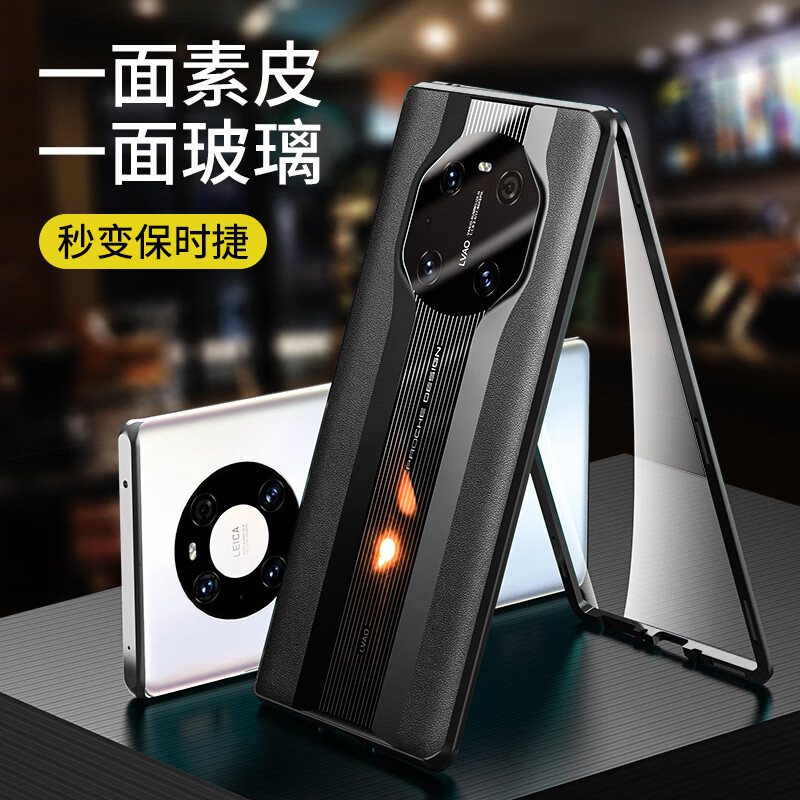 手机壳保护套商品历史价格查询网|手机壳保护套价格走势图