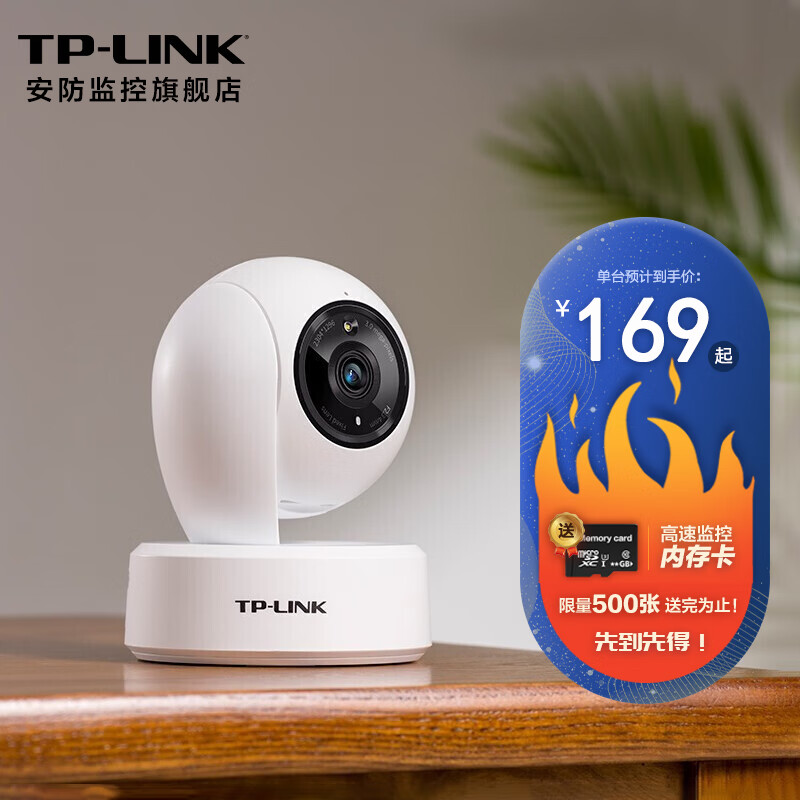 看工业安防监控价格涨跌软件|工业安防监控价格走势