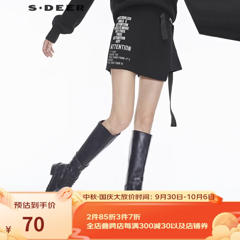 S.DEER新潮撞色英文字母装饰个性搭袢飘带设计短裤S18480921 黑色 M/165怎么样,好用不?