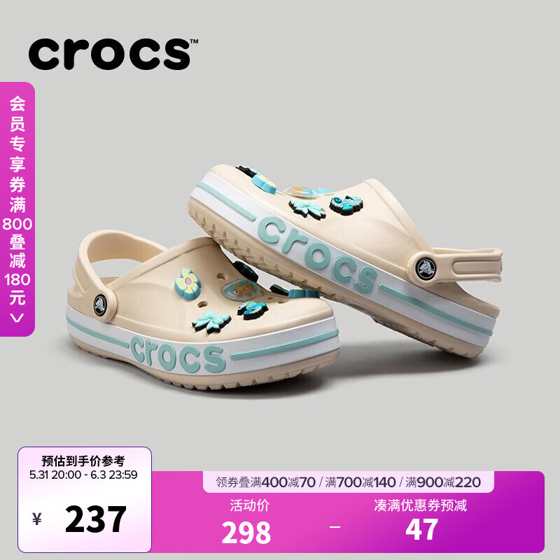 卡骆驰crocs洞洞鞋贝雅卡骆班轻便耐磨一脚蹬休闲鞋|205089 冬日白/彩色-1LI 37/38(230mm)