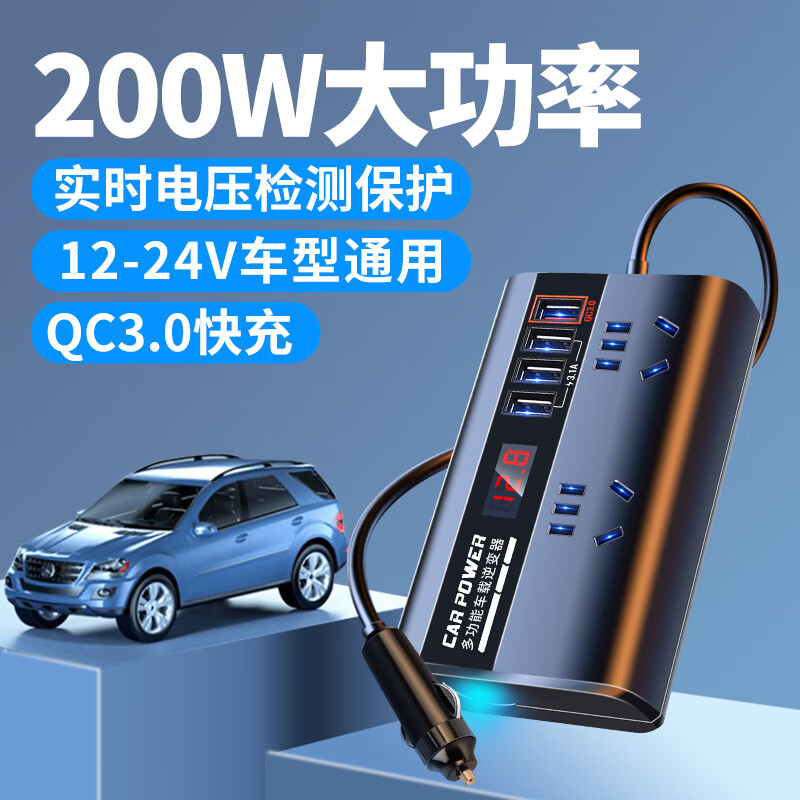 了解揭秘EZHs085车载逆变器怎么样好不好，使用一个月如何