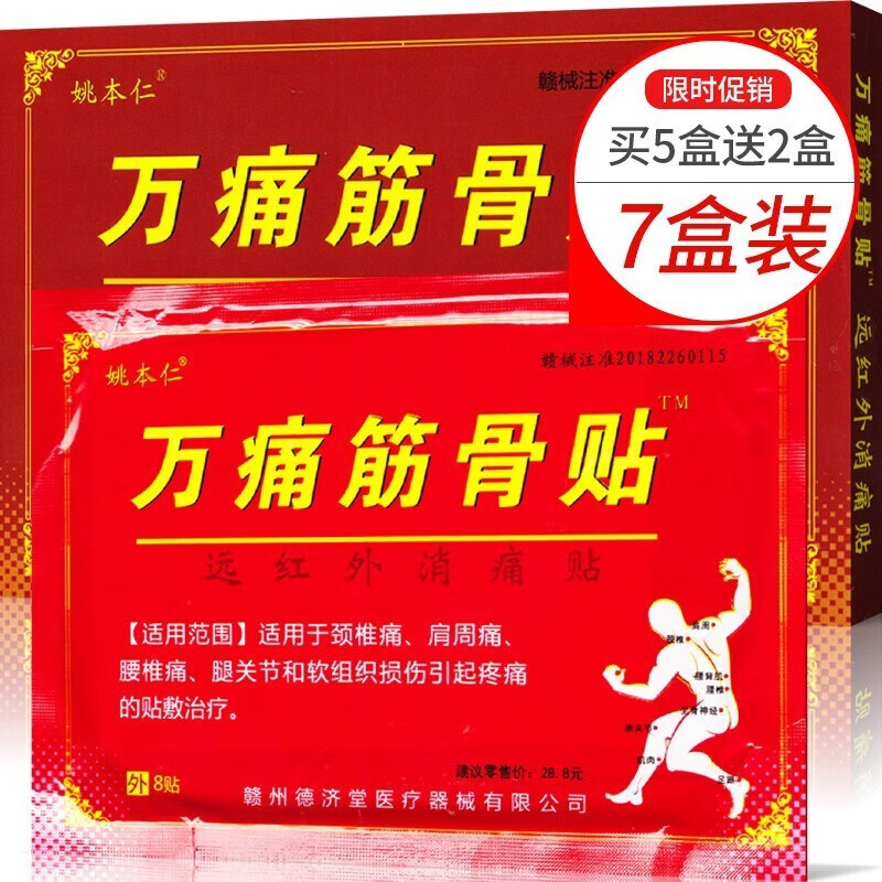 京东京东好物 2021-11-12 - 第11张 | 最新购物优惠券 京东京东好物 2021-11-12 - 第11张 | 最新购物优惠券