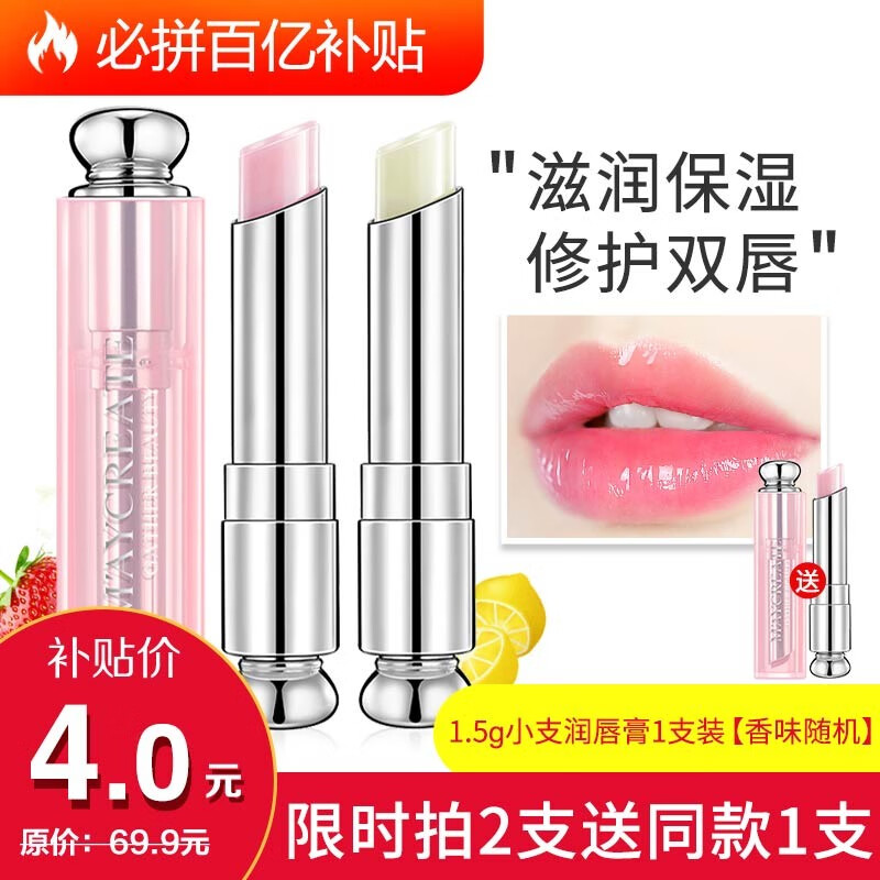 京东美妆穿搭 2020-12-17 - 第5张 | 最新购物优惠券 京东美妆穿搭 2020-12-17 - 第5张 | 最新购物优惠券