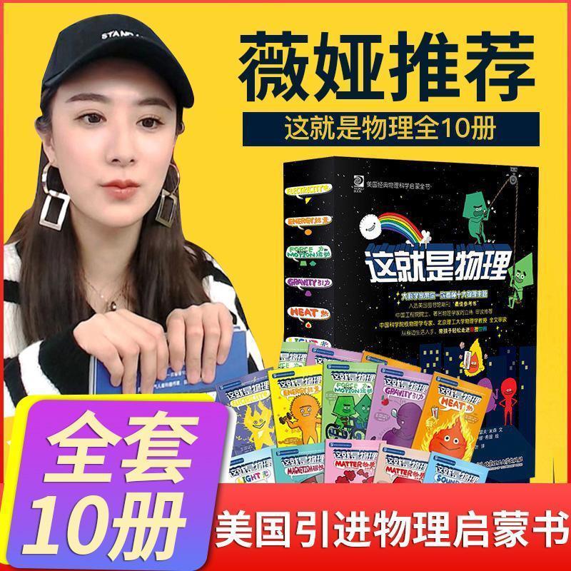 京东图书文具 2021-03-01 - 第29张  | 最新购物优惠券