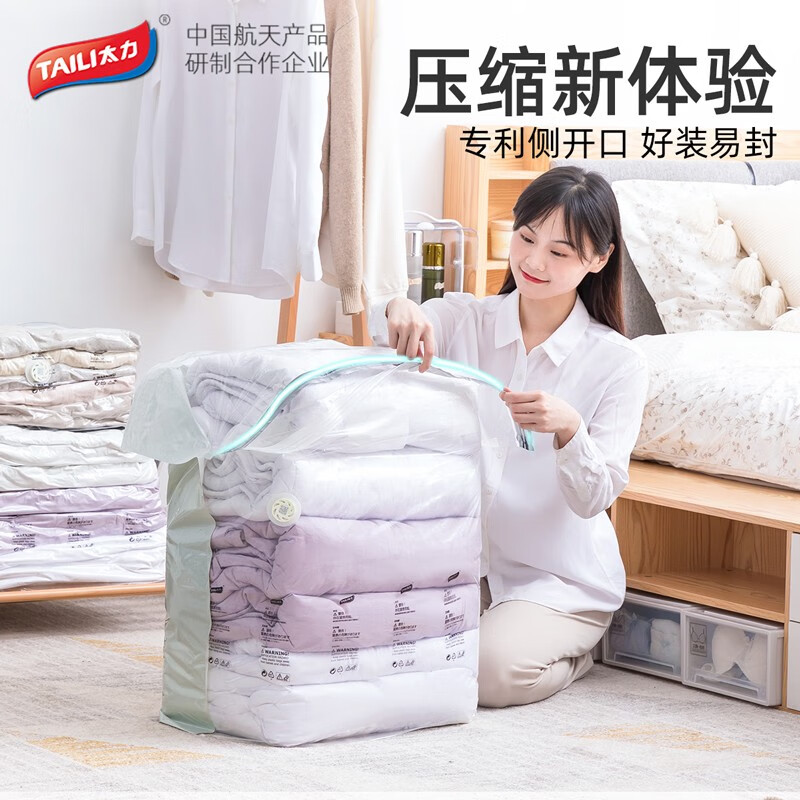 京东视频商品 2021-04-02 - 第9张  | 最新购物优惠券