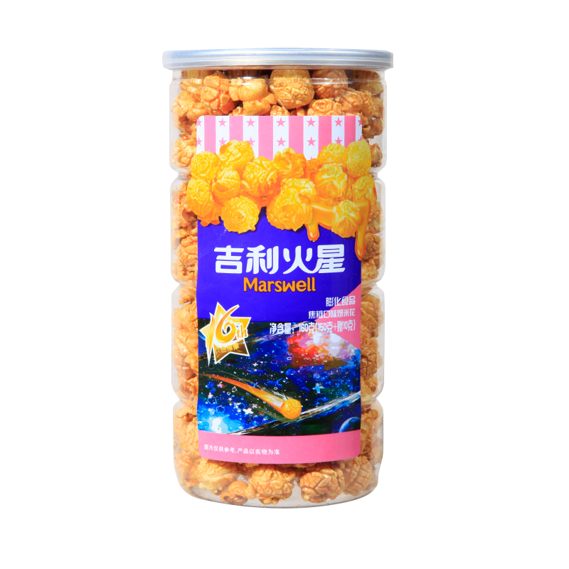 吉利火星 美式焦糖奶油球形爆米花玉米花桶装休闲零食电影院罐装小零食 148g*2桶（奶油味）