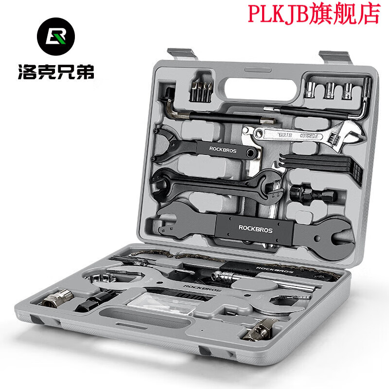德国自行车修理工具套装 洛克兄弟自行车修车工具箱扳手补胎套装修理