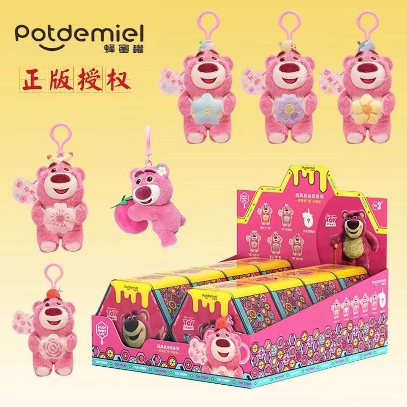迪士尼(Disney)草莓熊水果挂件三眼仔维尼史迪仔盲盒精品礼盒玩具挂饰 草莓熊眉开眼笑盲盒 单个盲盒怎么样,好用不?