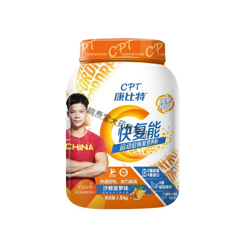 康比特CPT快復能快速回電電解質(zhì)運動(dòng)飲料沖劑體育生體考健身訓練 快復能1.5kg 菠蘿味蘇神款