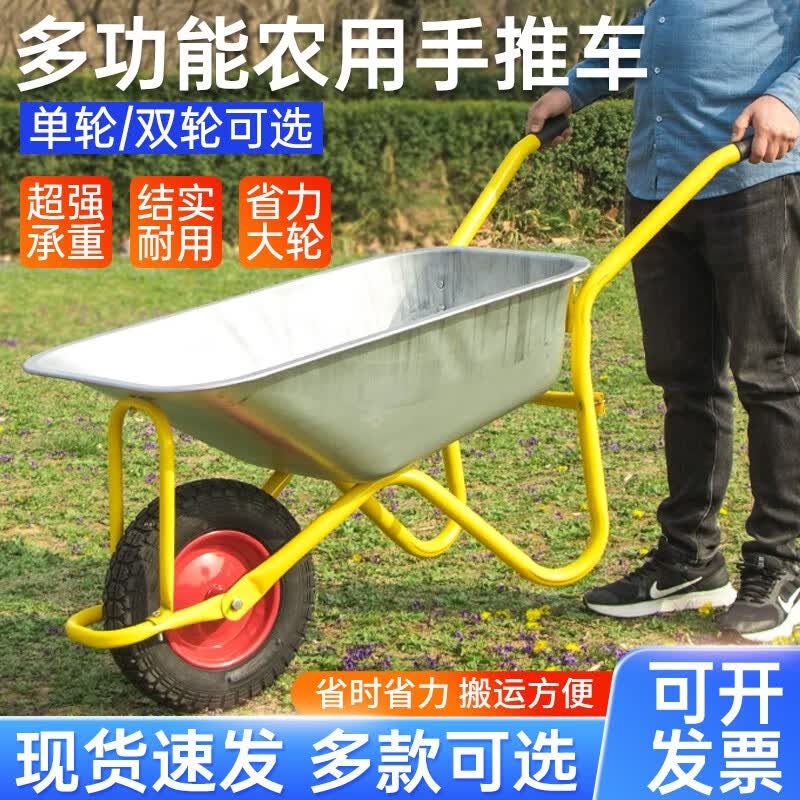 村舍 独轮车农用小推车工地单轮手推车推沙泥土垃圾搬运车运输运苗车 黄色独轮车（充气轮载重300斤）高性价比高么？