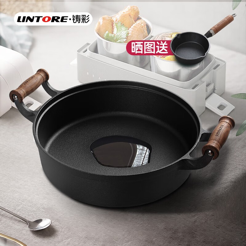 铸彩（LINTORE）平底锅/煎锅