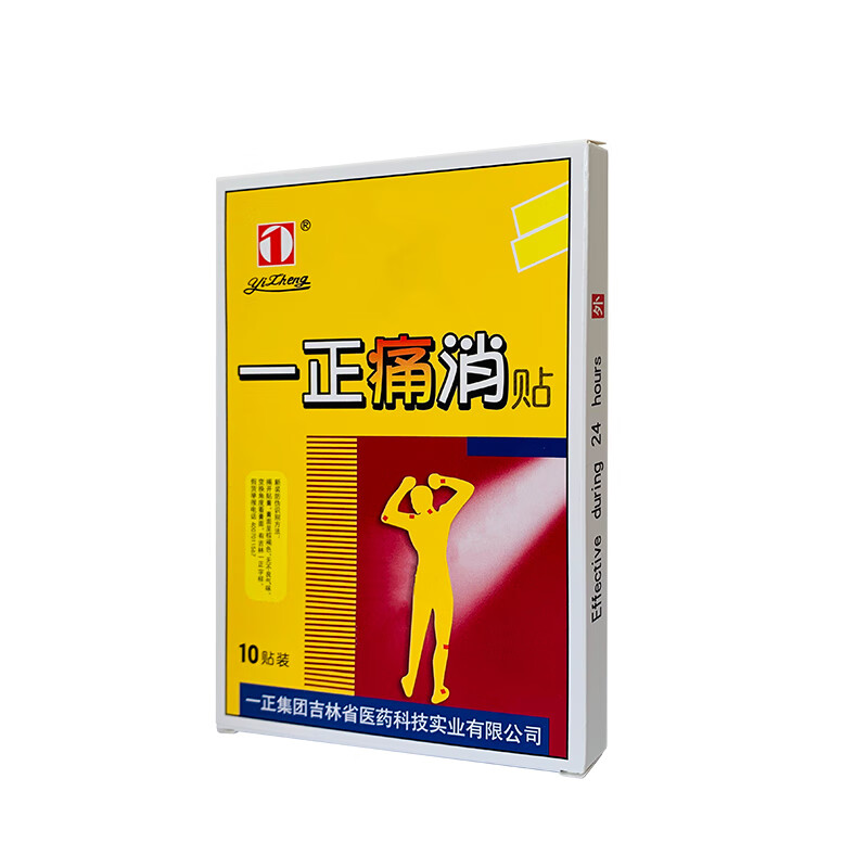 一正痛消贴的价格走势及用户评测