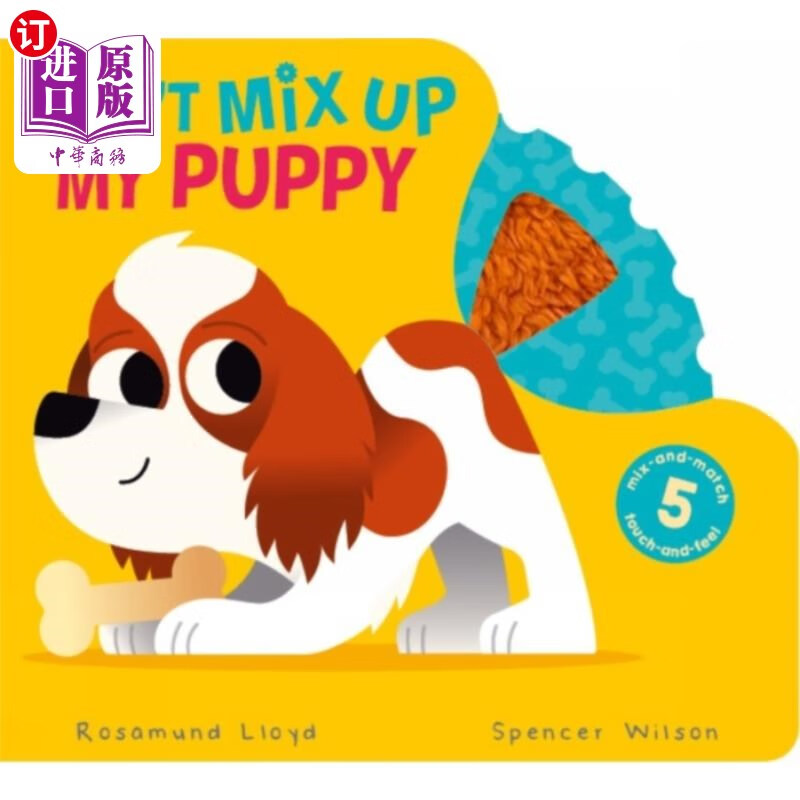 海外直订dont mix up my puppy 别搞乱我的小狗