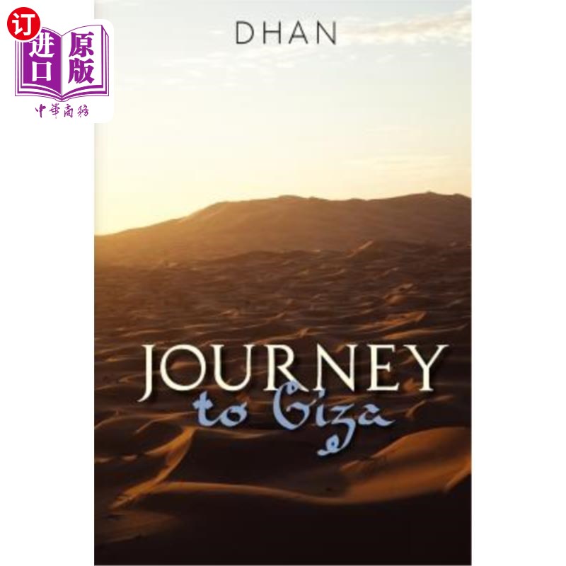 海外直订journey to giza 吉萨之旅