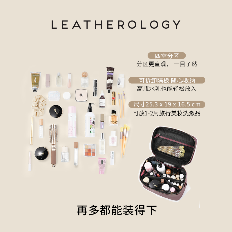 LEATHEROLOGY奥勒吉头层牛皮化妆包女大容量化妆箱便携手提旅行洗漱用品收纳包 黑色鳄鱼纹 中号 | 浅金五金