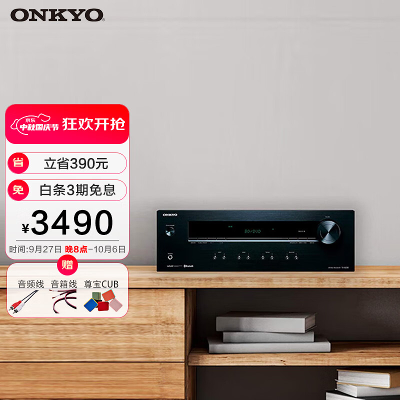ONKYO安桥TX-8220 高保真HIFI功放机 合并式立体声蓝牙功放 2.1声道放大器发烧无损音乐家用功放FM 黑色使用感如何?